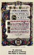 Плакат Три основы Теософического общества