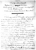 Рукопись Е. П. Блаватской Теософическое общество — сказка-быль XIX столетия, лист 1