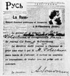 ������������� ��������, �������������� ������ '����'. 1904 �.