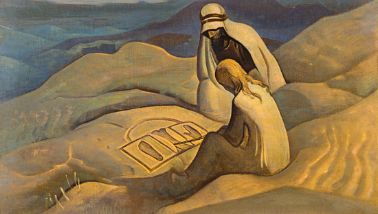 Н.К. Рерих. Знаки Христа. 1924
